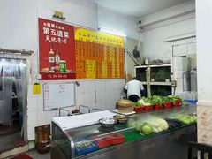 -台山第一家兴华黄鳝饭·黄鳝婆(彭沙坑总店)