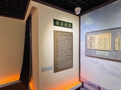 -上海蔡元培故居陈列馆