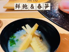 -荣一代目OMAKASE板前料理