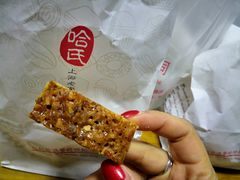 -上海哈尔滨食品厂(淮海中路店)