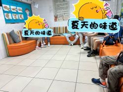 -北京大学第一医院妇产儿童医院