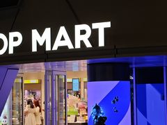 -泡泡玛特POPMART (北京超极合生汇店)