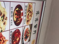 -乐乐餐厅(湘子庙街店)