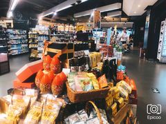 -Olé精品超市(上海虹桥南丰城店)