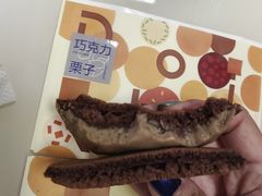 -辛一·铜锣烧(大宁久光店)