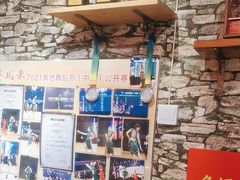 -名扬烤肉(起源店)