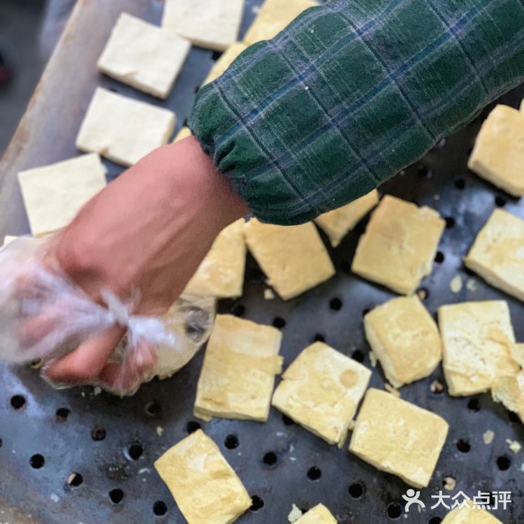 最好吃的包浆豆腐