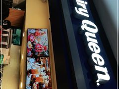 门面-DQ·蛋糕·冰淇淋(手工定制蛋糕长泰广场店)