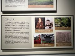 -中国茶叶博物馆(双峰馆区)