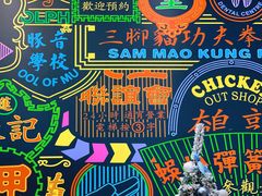 -美芝莲(领展购物广场中关村店)