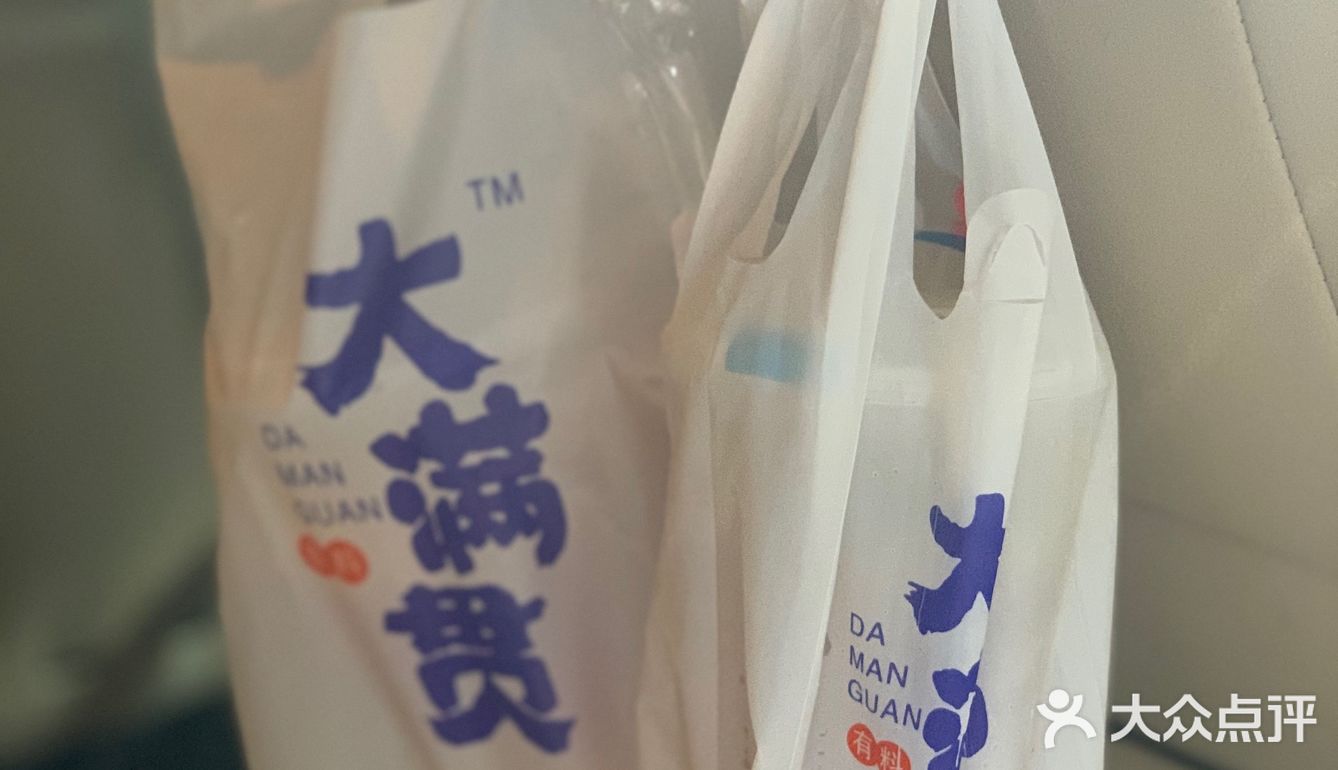 这杯霸气满桶水果茶，不要跟我抢喝啊