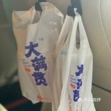 这杯霸气满桶水果茶，不要跟我抢喝啊