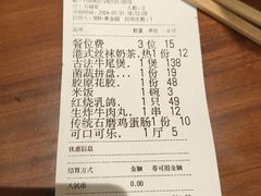 -十六蒲(桂林路店)