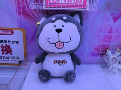 -爱玩嘉年华(江北一店)