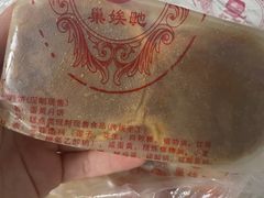 -巢娭毑月饼店(洞井路店)