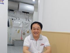 -郑远元专业修脚房(昌里东路店)