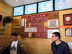 -裕兴记(东门町店)