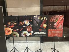 -北京泰富酒店-柏景轩中餐厅