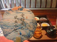 -中和·国风茶馆(愚园路店)