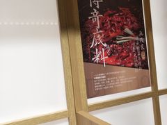 -7口辣火锅杯(九洲新世界店)