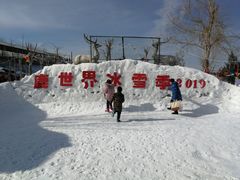 -北京鹿世界主题园