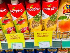 -婕妮璐超市 Jenny Lou’s Shop(三里屯店)