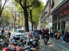 -王记姚家味·地道苏帮菜(凤凰街店)