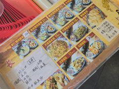 -长人馄饨铺(解放街店)