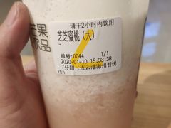 -7分甜(海州利群广场店)