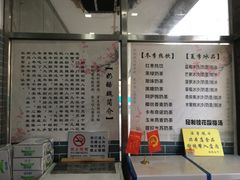 -奶酪魏(牛街总店)