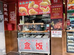 -白魁老号饭庄(交道口店)