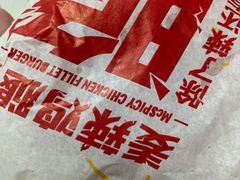 -麦当劳(金山红星美凯龙DT店)