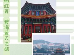 -栈桥景区