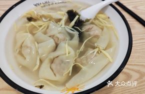 Fresh Meat Dumplings