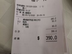 -焕记海鲜饭店