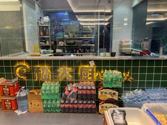 -嵇大厨好灶头农家菜