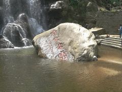 -石门涧