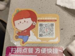 -海底捞火锅(吾悦广场店)