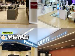 -红星美凯龙(北京北四环店)