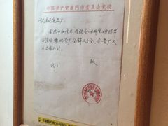 -鼓浪屿牌馅饼(博物馆店)