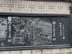 -燊海井
