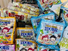-韩国商品交易中心