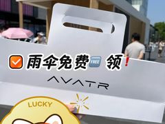 -杭州湖滨银泰in77