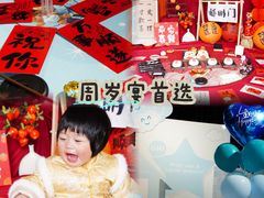-绍兴鉴湖君澜大酒店
