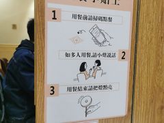 -独食火锅·半米屋台(望平街店)