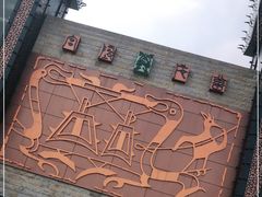 -曾侯乙墓遗址博物馆