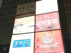 -银泰百货(北京大红门店)