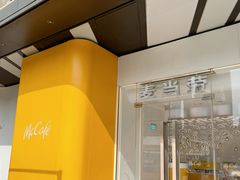 -麦当劳(徐汇漕溪北路百脑汇店)