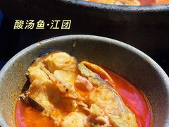 酸汤鱼-毛辣果·酸
