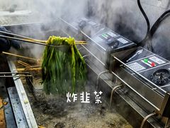 -清真.马师烧烤(金融中心店)